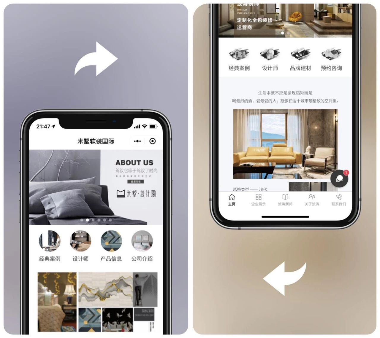 小程序跳转功能 小程序跳转功能